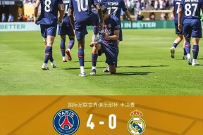 Kaiyun Sports-包含风云突变！巴黎圣日耳曼今晚伤情更新，意大利杯版图或变，悬念犹存，赛季目标并未改变的词条