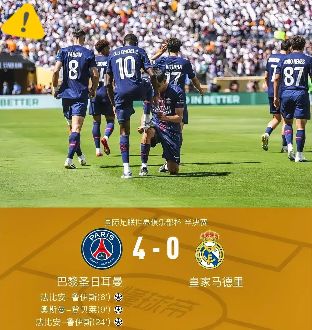 Kaiyun Sports-包含风云突变!巴黎圣日耳曼今晚伤情更新,意大利杯版图或变,悬念犹存,赛季目标并未改变的词条 第1张 Kaiyun Sports-包含风云突变!巴黎圣日耳曼今晚伤情更新,意大利杯版图或变,悬念犹存,赛季目标并未改变的词条 第1张